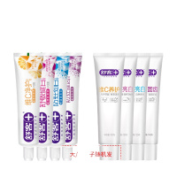 企购优品舒客舒克维C养护青竹晶盐防蛀亮白防蛀固齿舒敏亮白牙膏120g