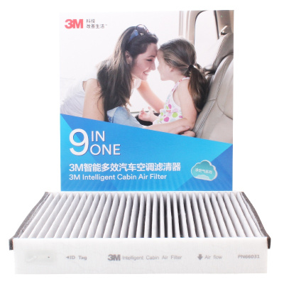 3M多效空调滤清器PN66031(沃尔沃V40/12款后新福克斯/福克斯ST/RS福睿斯/翼虎/林肯MKC)