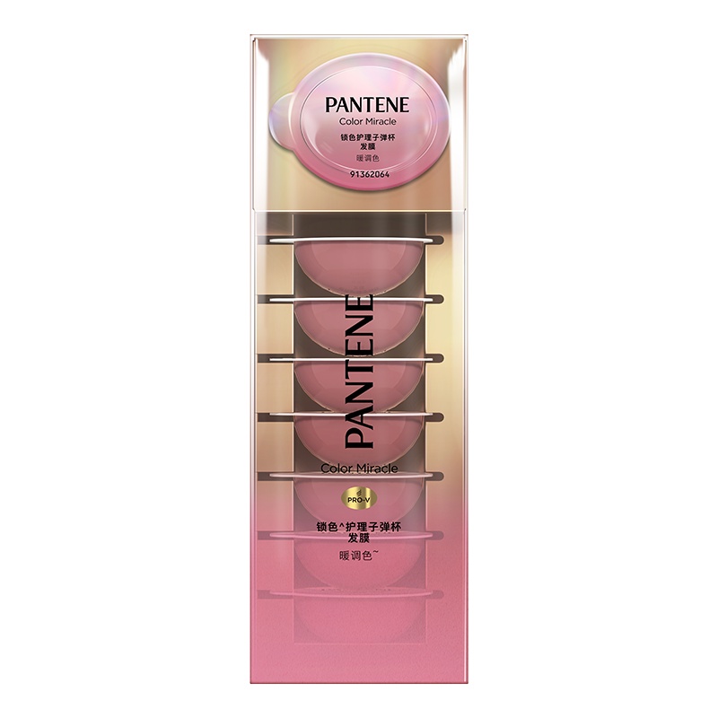 潘婷锁色护理子弹杯发膜暖调12mlX8(固色修护染烫损伤滋养防褪色锁色 苏宁自营)