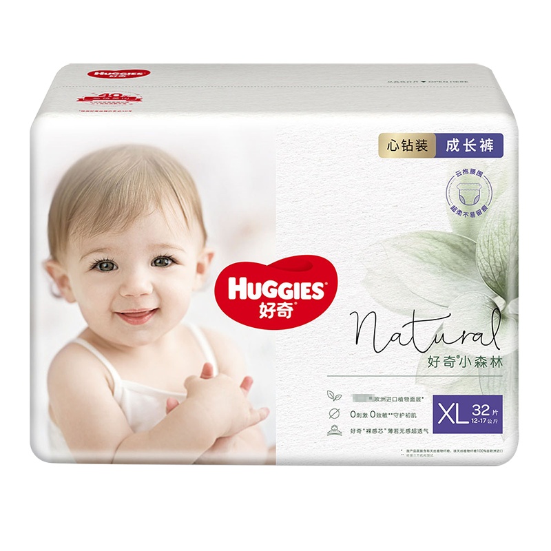 好奇心钻装小森林拉拉裤XL32片超薄透气婴儿尿不湿裤型纸尿裤 品牌直供