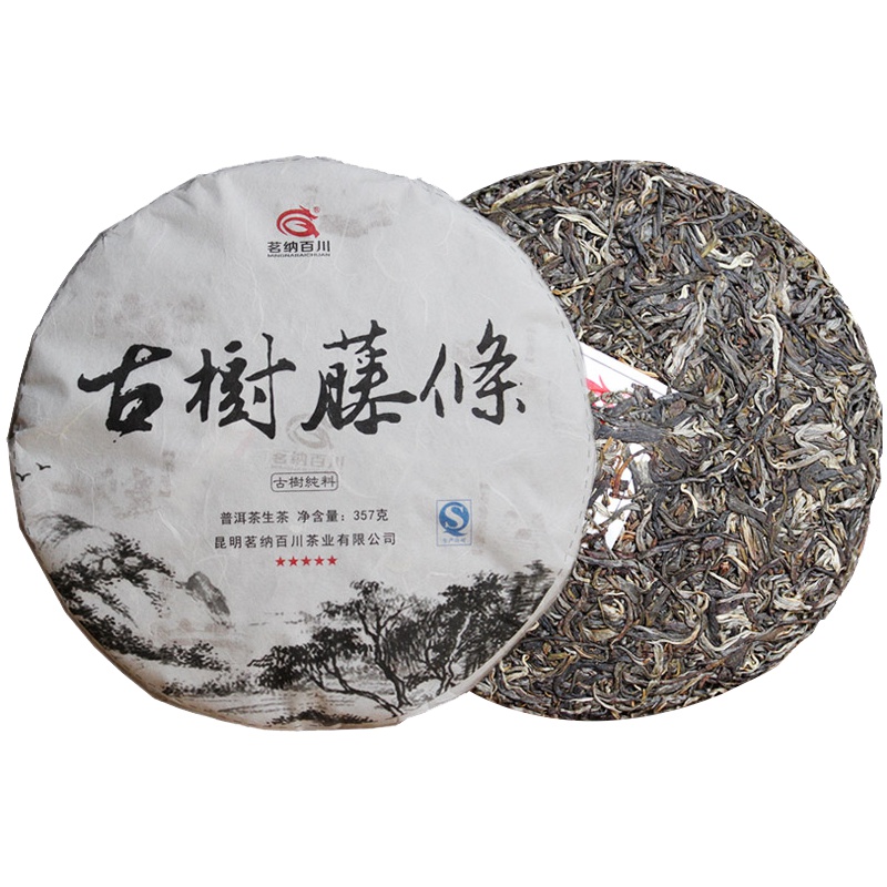 云南临沧普洱茶生茶勐库坝糯春茶茶叶 2018五星古树藤条饼茶357克