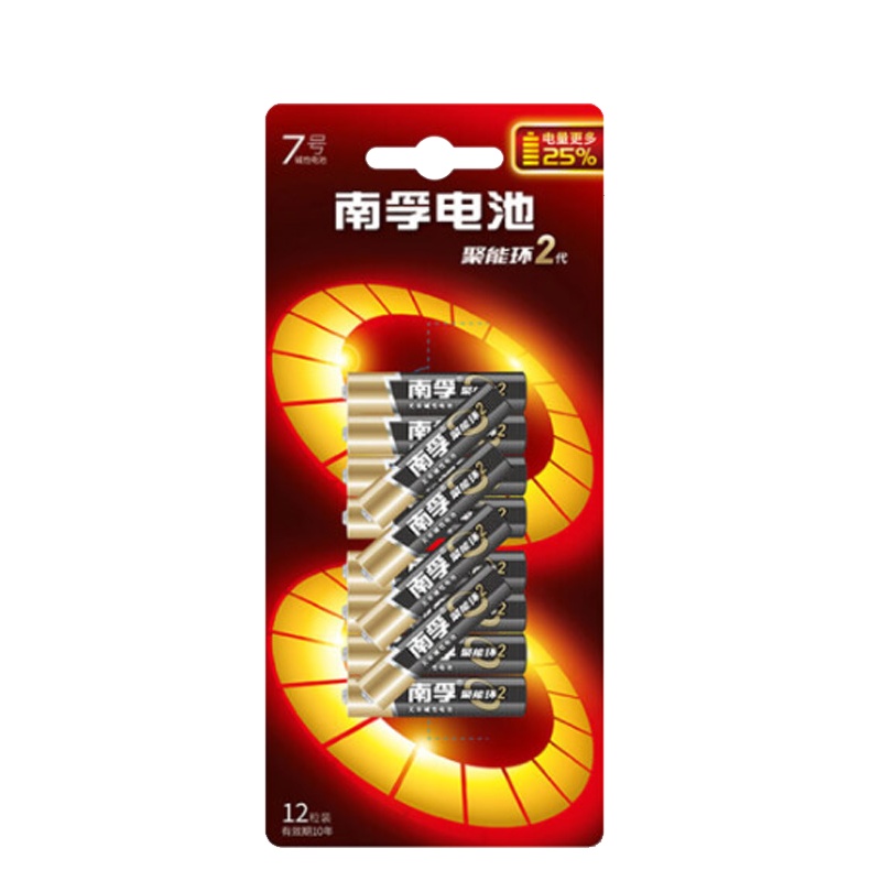 南孚 碱性电池 7号(24粒装)