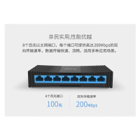 TP-LINK 8口千兆交换机企业级交换器 监控网络网线分线器 分流器 兼容百兆TL-SG1008M