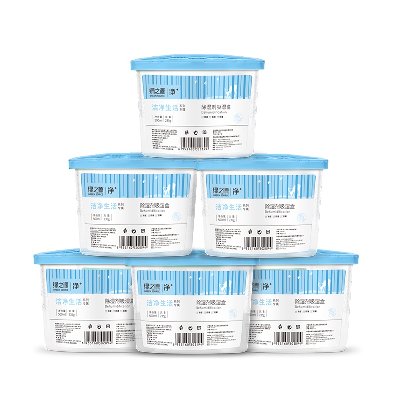 绿之源 除湿盒500ml*6桶特惠装干燥剂除湿袋防潮剂室内除湿桶衣柜房间吸湿防霉吸潮剂包Z-0544