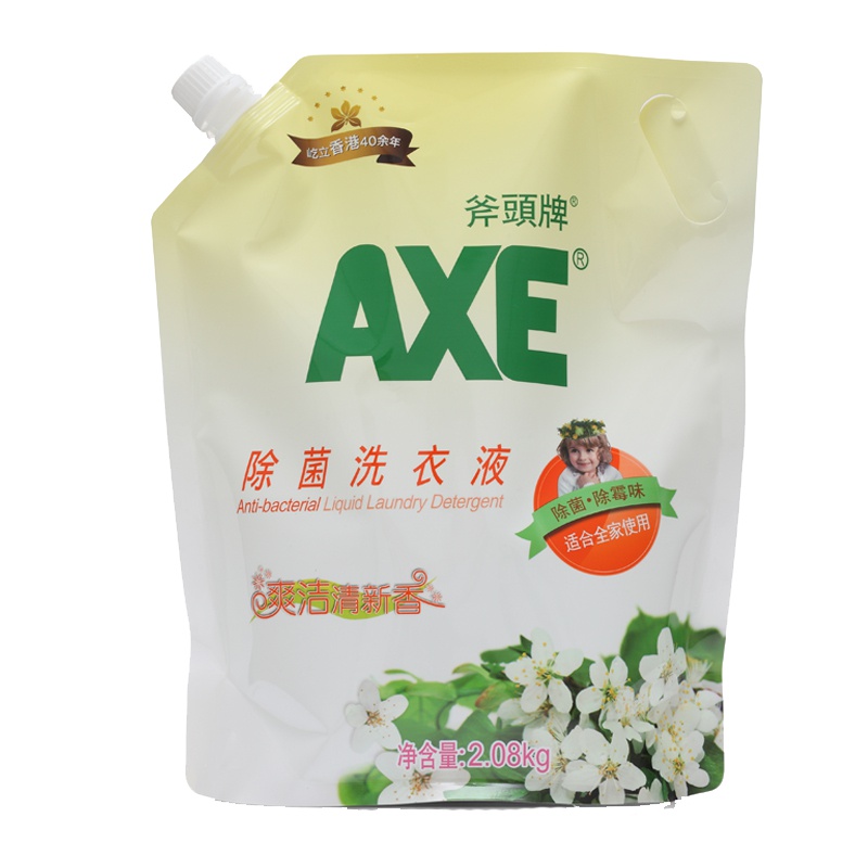 AXE斧头牌 除菌洗衣液2.08kg 袋装家用 清新香味无刺激婴儿可用