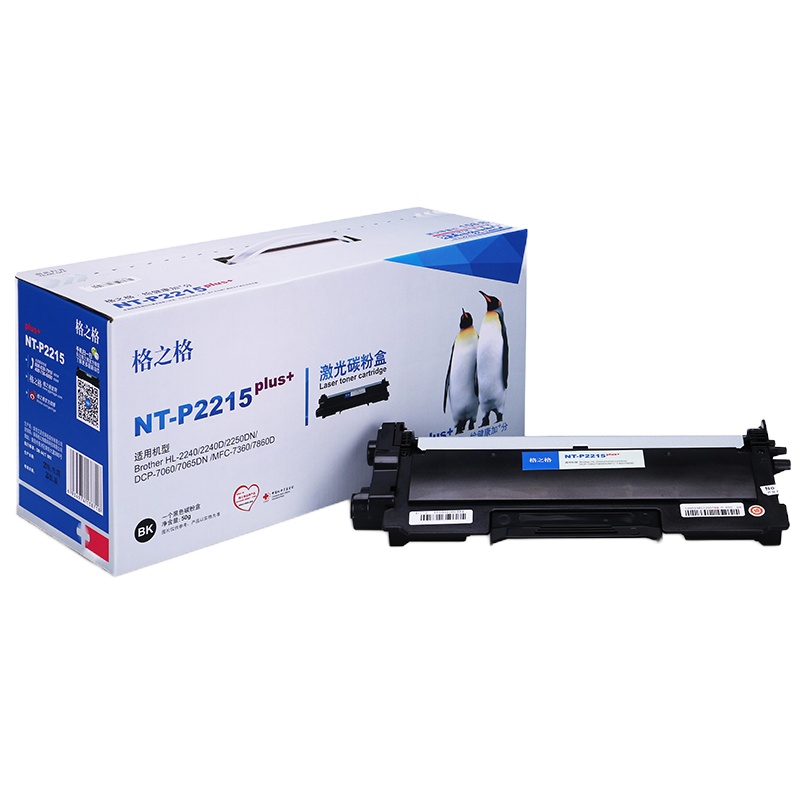 【苏宁自营】格之格NT-P2215 PLUS粉盒（支）