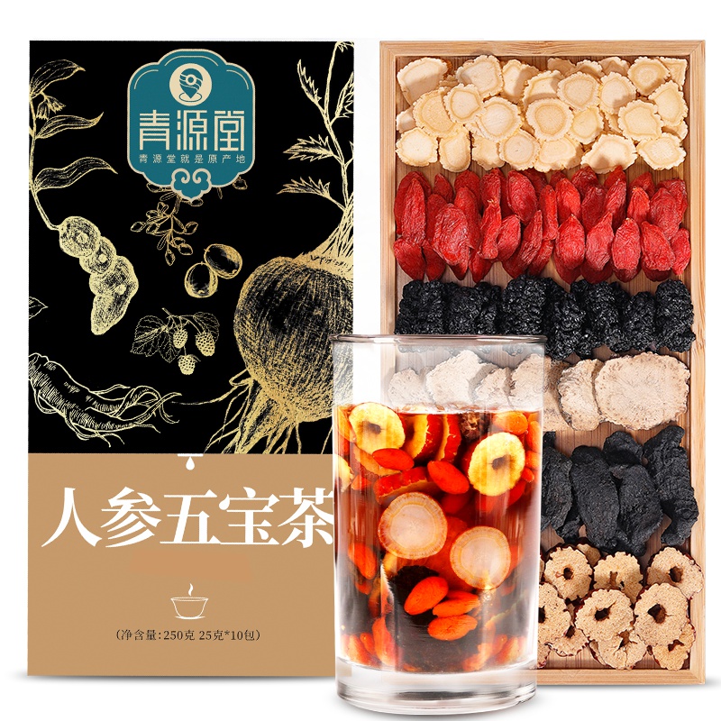 青源堂 五宝茶 人参五宝茶玛卡黄精黑桑葚干枸杞茶子补茶