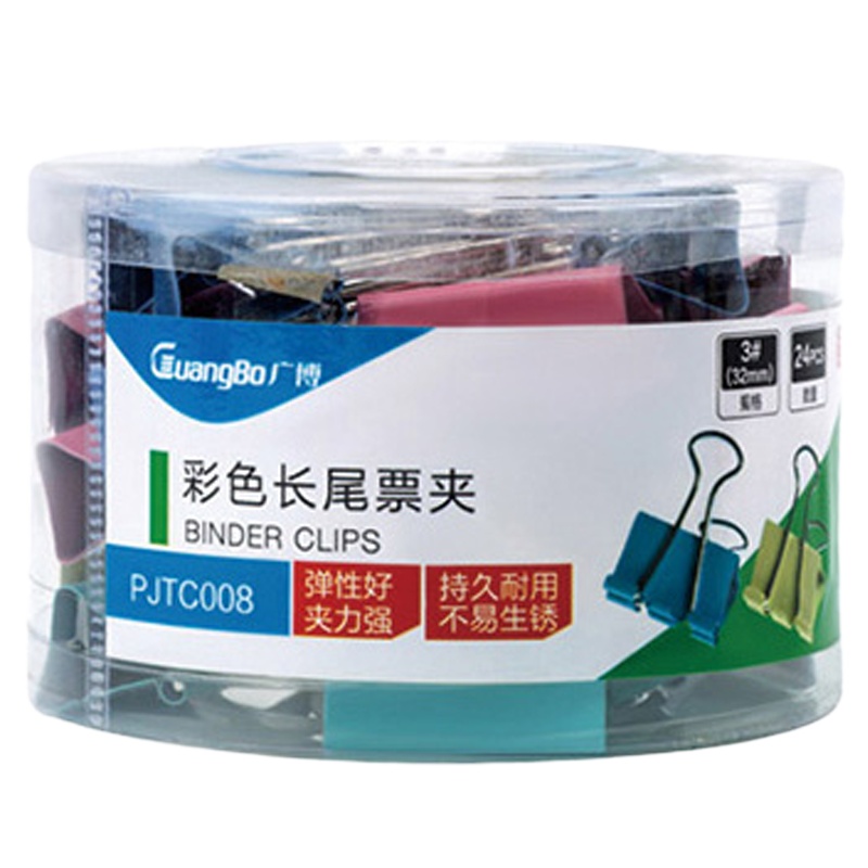 广博PJTC008 32mm彩色长尾夹3筒装 燕尾夹文件夹子书夹子长尾票夹 铁夹子试卷夹金属夹子 票夹 新老包装随机