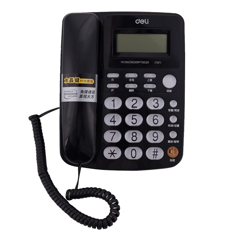 得力(deli)787来电显示办公家用电话机/固定电话/座机通话清晰免提功能水晶按键黑色