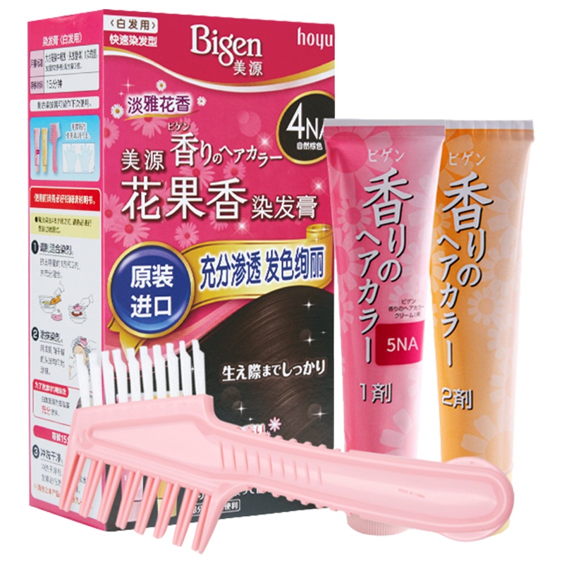 美源H0YU日本原装进口染发剂Bigen染发霜染发膏花果香遮盖白发自己在家染 5NA深自然棕色