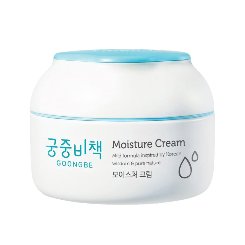 原装进口德国 维蕾德(weleda)婴幼儿宝宝儿童护臀霜屁屁霜 75ml