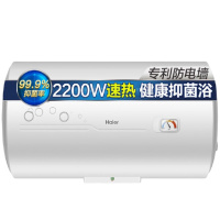 海尔 60升高功率sure电热水器 高等级防电墙 2200w EC6001-B1