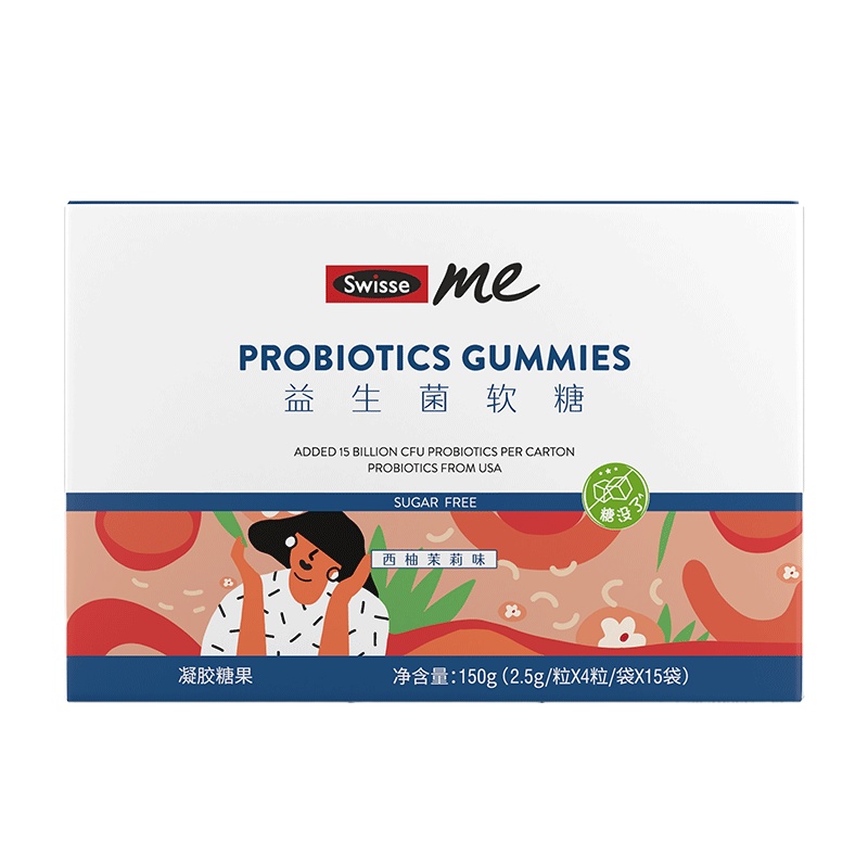 Swisse me 我的斯维诗 益生菌软糖（西柚茉莉味）60粒