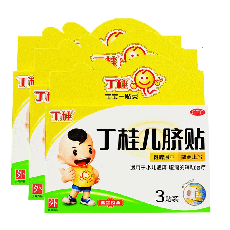 亚宝 丁桂儿脐贴 1.6克*3贴/盒