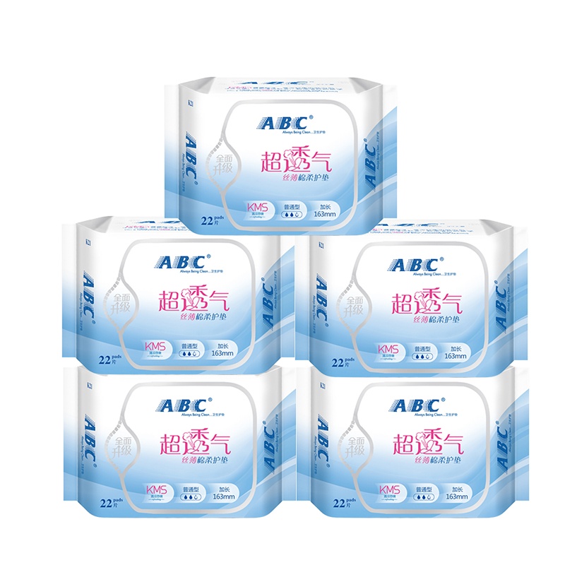 ABC丝薄棉柔护垫普通流量型163mm22片*5包