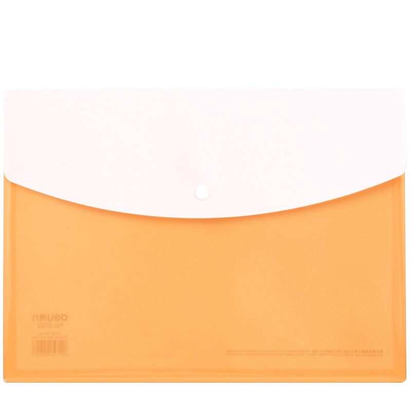 得力(deli) 5522横式按扣文件袋 10只装