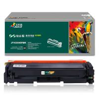 杰思特CRG-045黑色硒鼓铂金版适用佳能633cdw LBP611 LBP613 MF631 MF635 硒鼓