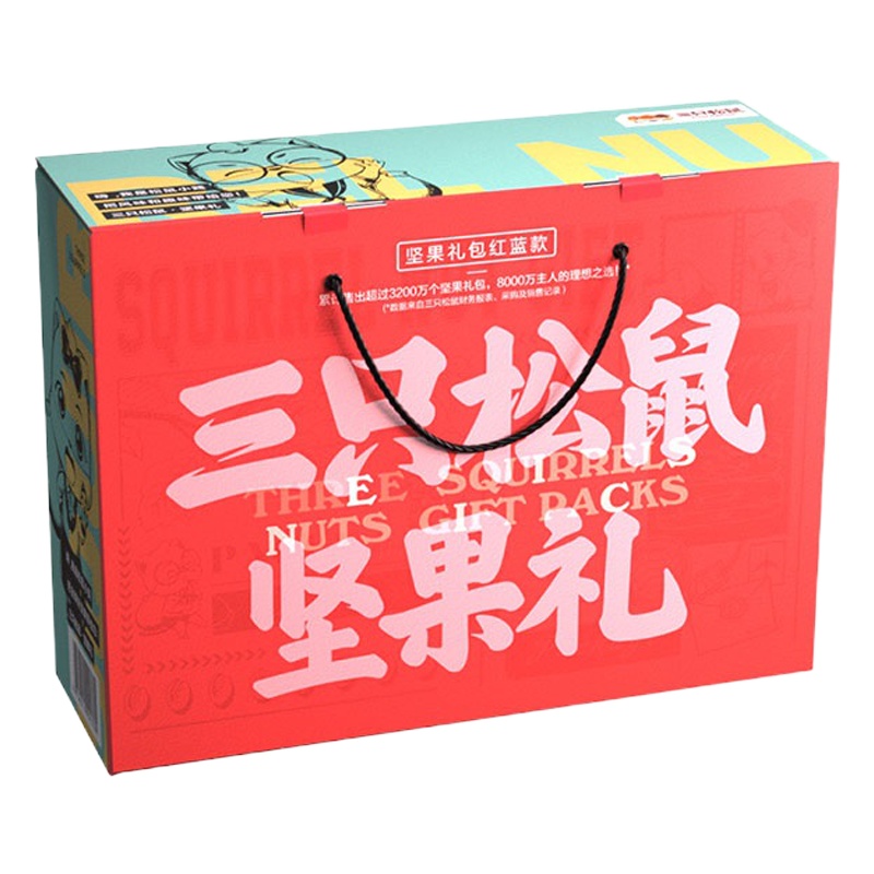 三只松鼠2020中秋礼婵娟款 1695g