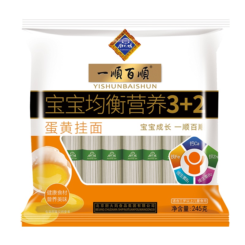 厨大妈一順百順宝宝蛋黄挂面245g