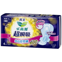 花王乐而雅（laurier）超瞬吸 纤巧立围超特长夜用护翼型卫生巾40cm 4片/每包 10包