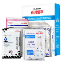 DR.MORITA 森田 高纯度玻尿酸超保湿净白 面膜套组 15片/盒 高保湿玻尿酸