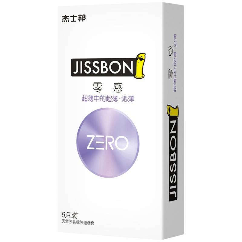 杰士邦沁薄避孕套[精选款]45只超薄裸入安全套玻尿酸避孕套男女士专用官方正品旗舰店