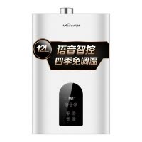 万和(Vanward) 12升燃气热水器液化气 智能免调恒温 双重防冻 专利防电墙361W12 20Y