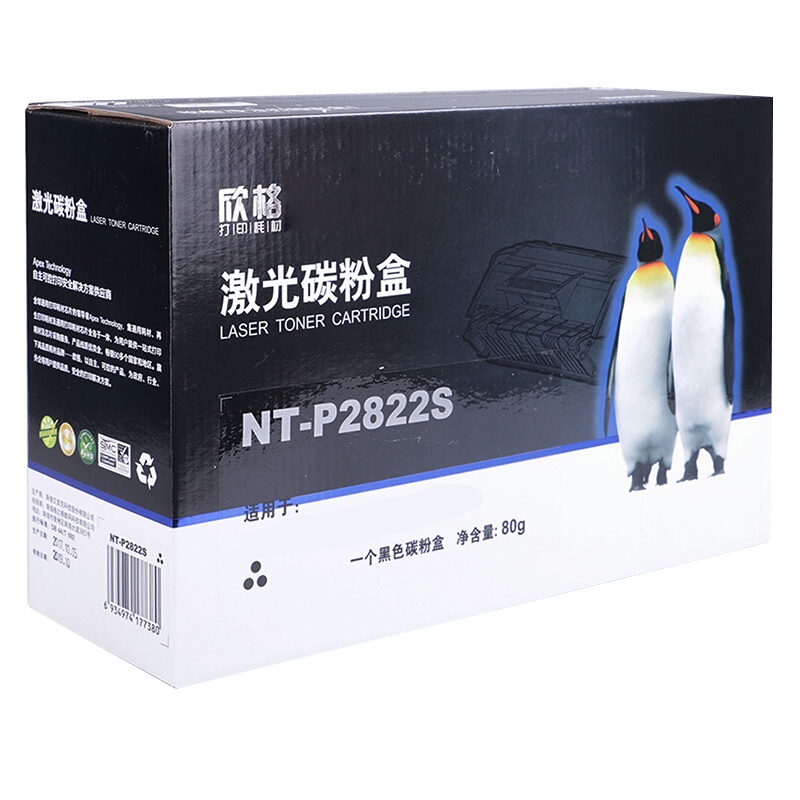 欣格 LT2822 NT-P2822S适用联想 Lenovo LJ2200 2250 2250N