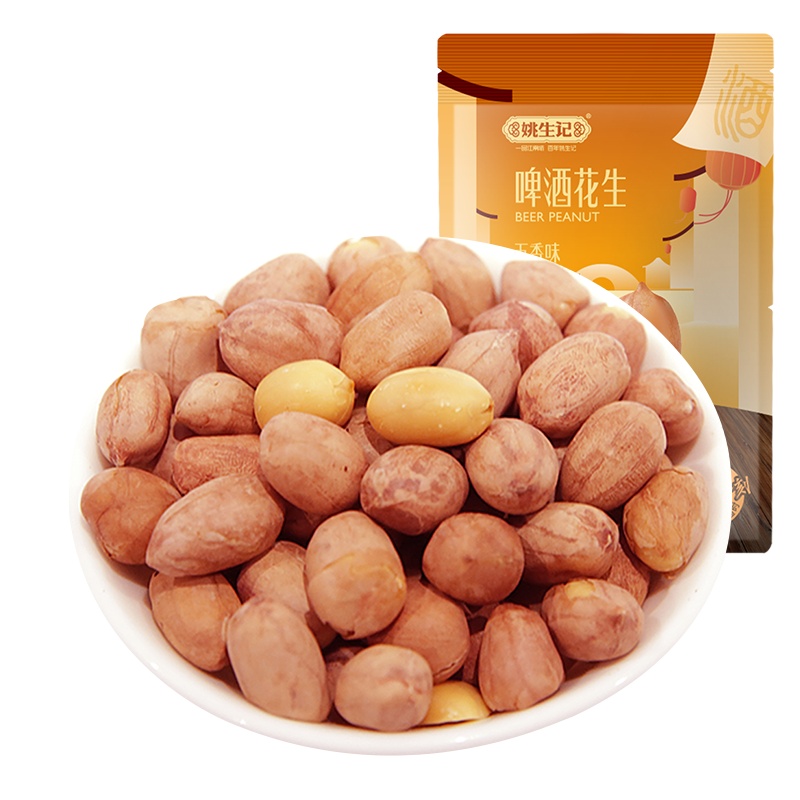 [姚生记]啤酒花生120g 油炸花生米零食坚果 酒鬼花生米(五香味) 下酒菜