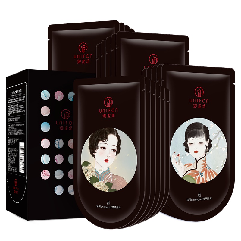 御泥坊水润柔嫩黑膜套装25ml*21