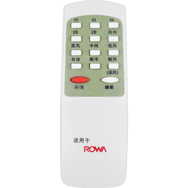 ROWA乐华柜机空调遥控器无屏KT-RW-02 KFR-24GW KFR-25GW/BY KF-25GW/BY