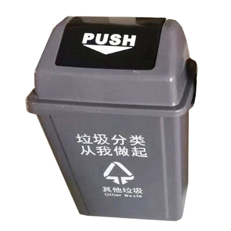 善妮欧德 秋千盖摇盖垃圾桶 80L 480*390*830mm 灰色