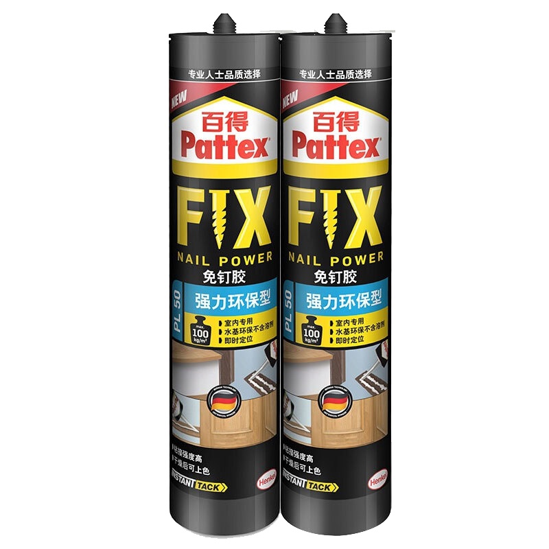 汉高百得(Pattex) 免钉胶 水基环保型 免钉胶水 多用途强力液体钉 室内型 PL50白色 290ml