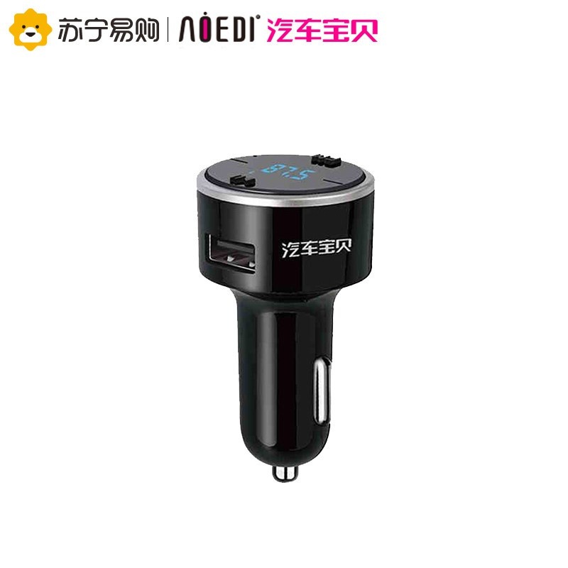 汽车宝贝 Aoedi 免提电话U盘式车载MP3蓝牙音乐播放器汽车用点烟器充电FM发射接收 AD960
