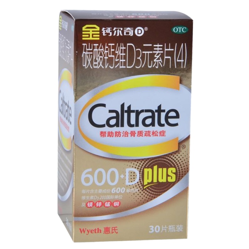 金钙尔奇 碳酸钙维D3元素片（4）30片装