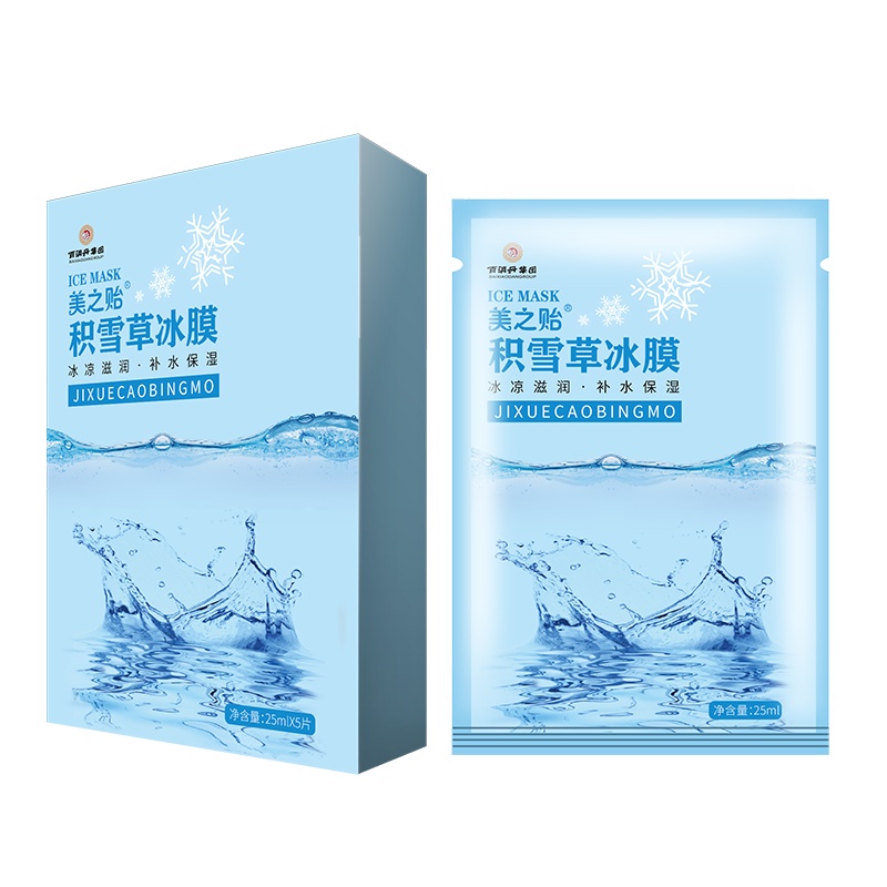 美之贻 积雪草面膜 25g*5贴/盒 补水保湿 冰凉滋润肌肤