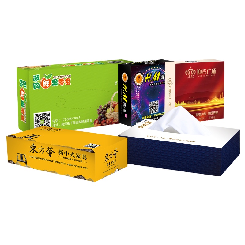 (5000盒套组)广告纸巾定做 包设计 盒装抽纸餐巾纸订做 宣传品可印logo