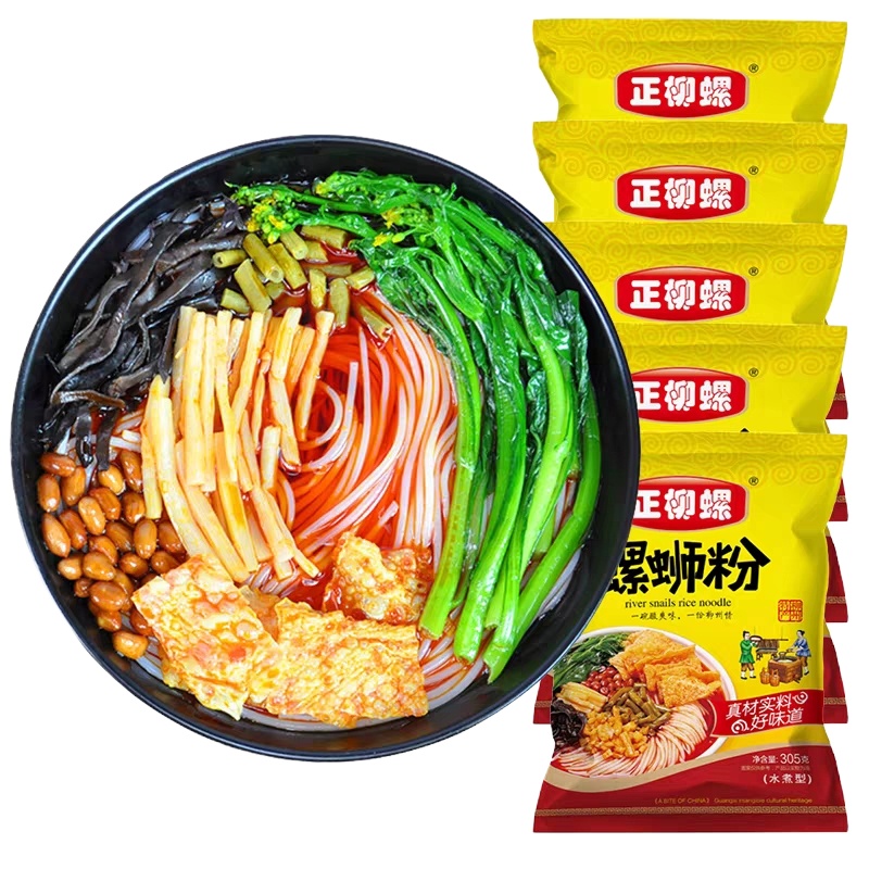 [舌尖上的中国]正柳螺正宗螺蛳粉(305克*1包)味道纯正广西龙头企业