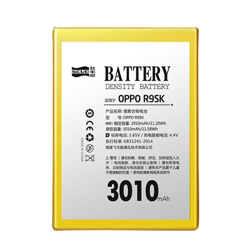 飞毛腿OPPO R9SK电池适用于大容量r9sk电池BLP627更换手机电板全新正品扩容魔改原厂高容量oppo r9sk