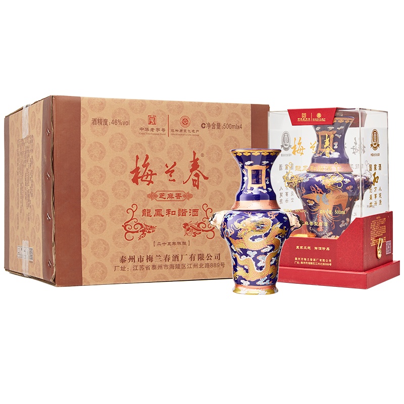 梅兰春 46度龙凤和谐 500ml 4瓶整箱装 芝麻香型 白酒 25年陈酿 中华老字号[新旧包装随机发货]