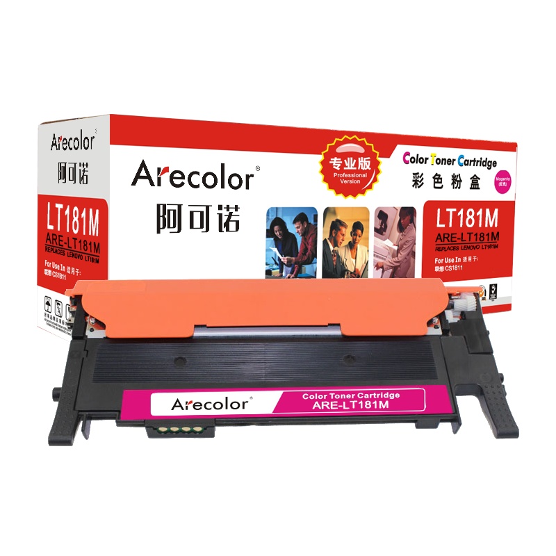 阿可诺 LT181M粉盒(专业版)ARE-LT181M红色墨粉盒 适用联想Lenovo CS1811