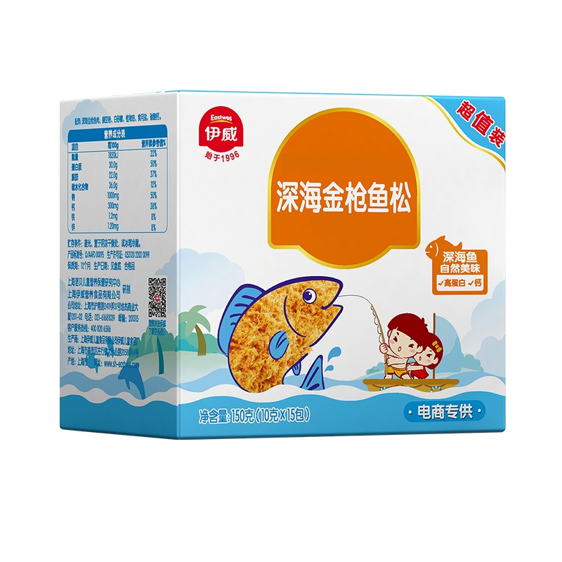 伊威儿童营养肉酥深海金枪鱼酥150g