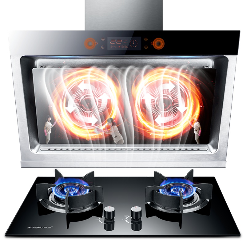 韩宝（HANBAO）抽油烟机侧吸式智能体感双电机自动清洗吸力家用抽油烟机灶具套装烟灶套装-天然气-自行安装