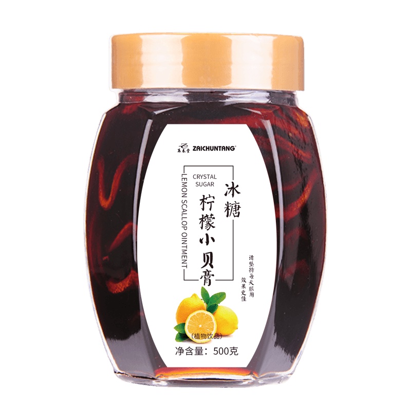 [适合宝宝孕妈]再春堂 冰糖柠檬小贝膏正品纯蜂蜜冰糖化痰小贝膏手工无川贝百合陈皮