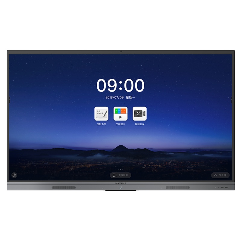 MAXHUB 新一代智能会议平板 V5新锐版 55英寸 交互式智能书写电子白板视频会议EC55 +传屏器+智能笔 3件套