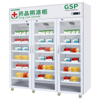 寒箭 药品阴凉柜三门医用冷藏柜药品展示柜 恒温立式医用柜冷柜冰箱陈列柜药房专用 GSP认证 风冷无霜 1200L普通款