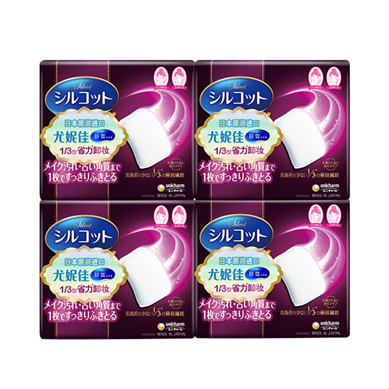 舒蔻尤妮佳silcot化妆棉13去角质卸妆棉 32枚(红色)4盒装