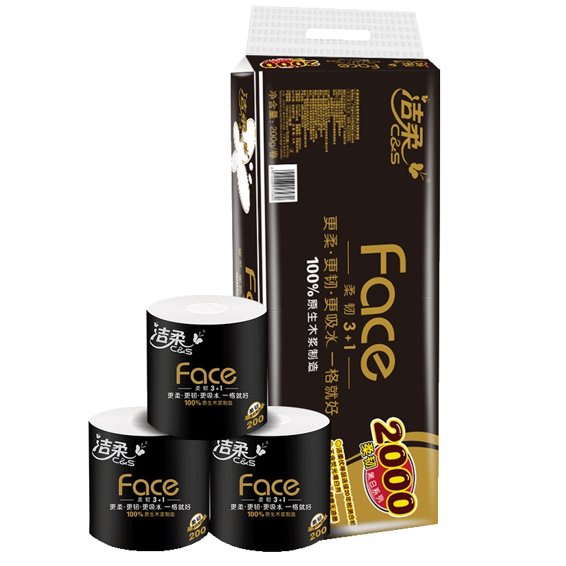 洁柔 卷纸 黑Face系列 四层200克*10卷 有芯卷纸 卫生纸 新老包装交替发货