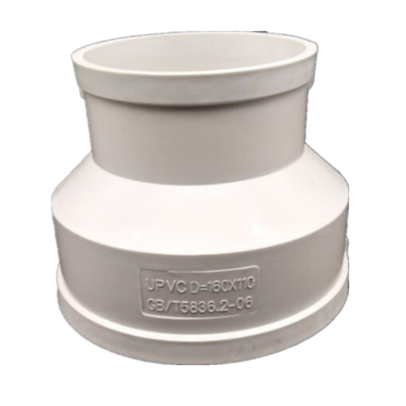 PVC管 200x110大小头 补芯