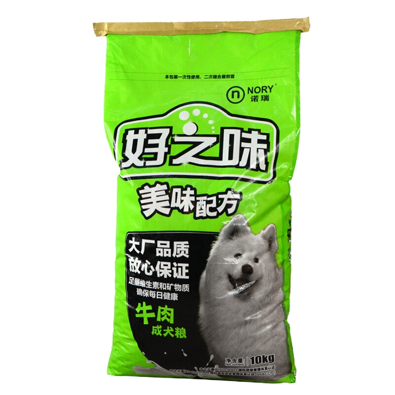 狗粮 全价成犬粮10KG牛肉味 金毛拉布拉多哈士奇